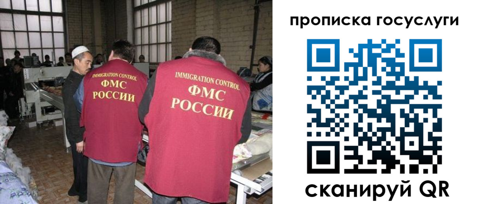временная регистрация гарантия в Казани