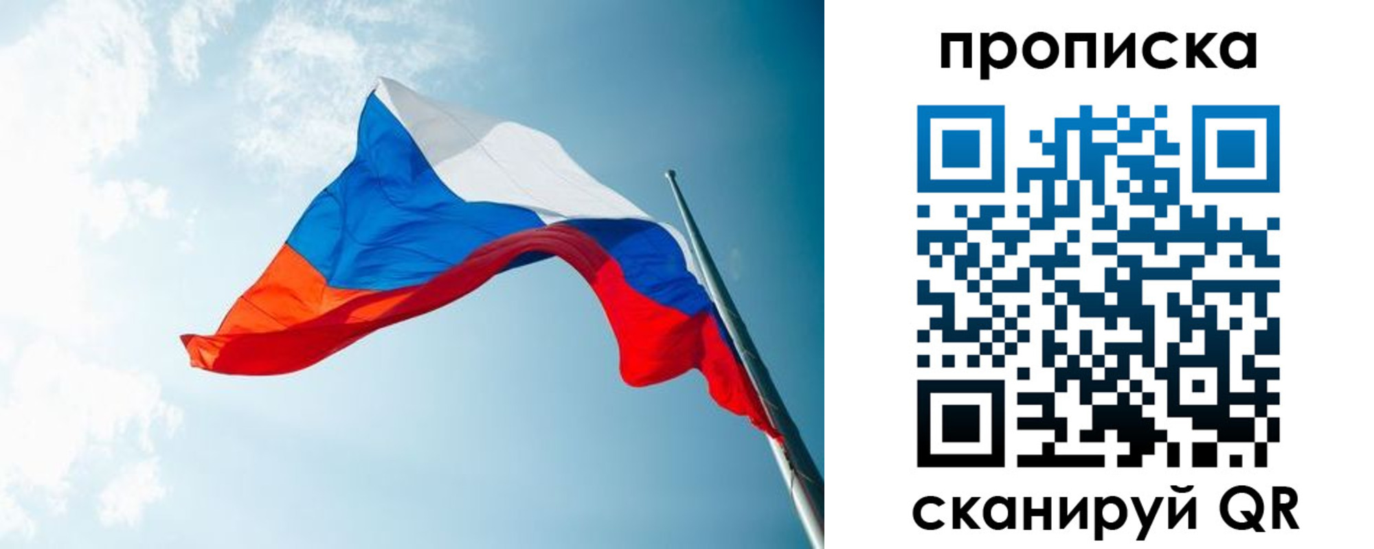 найти адрес прописки в Казани